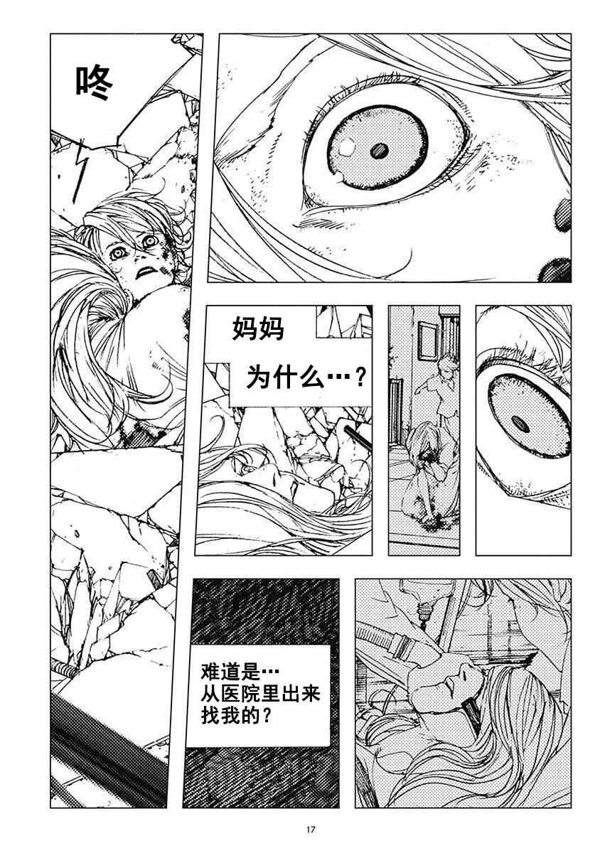 19话20
