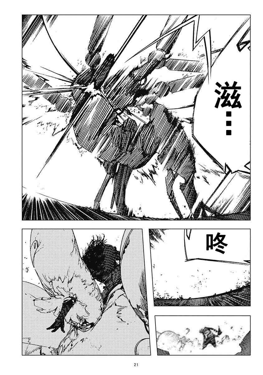 19话24
