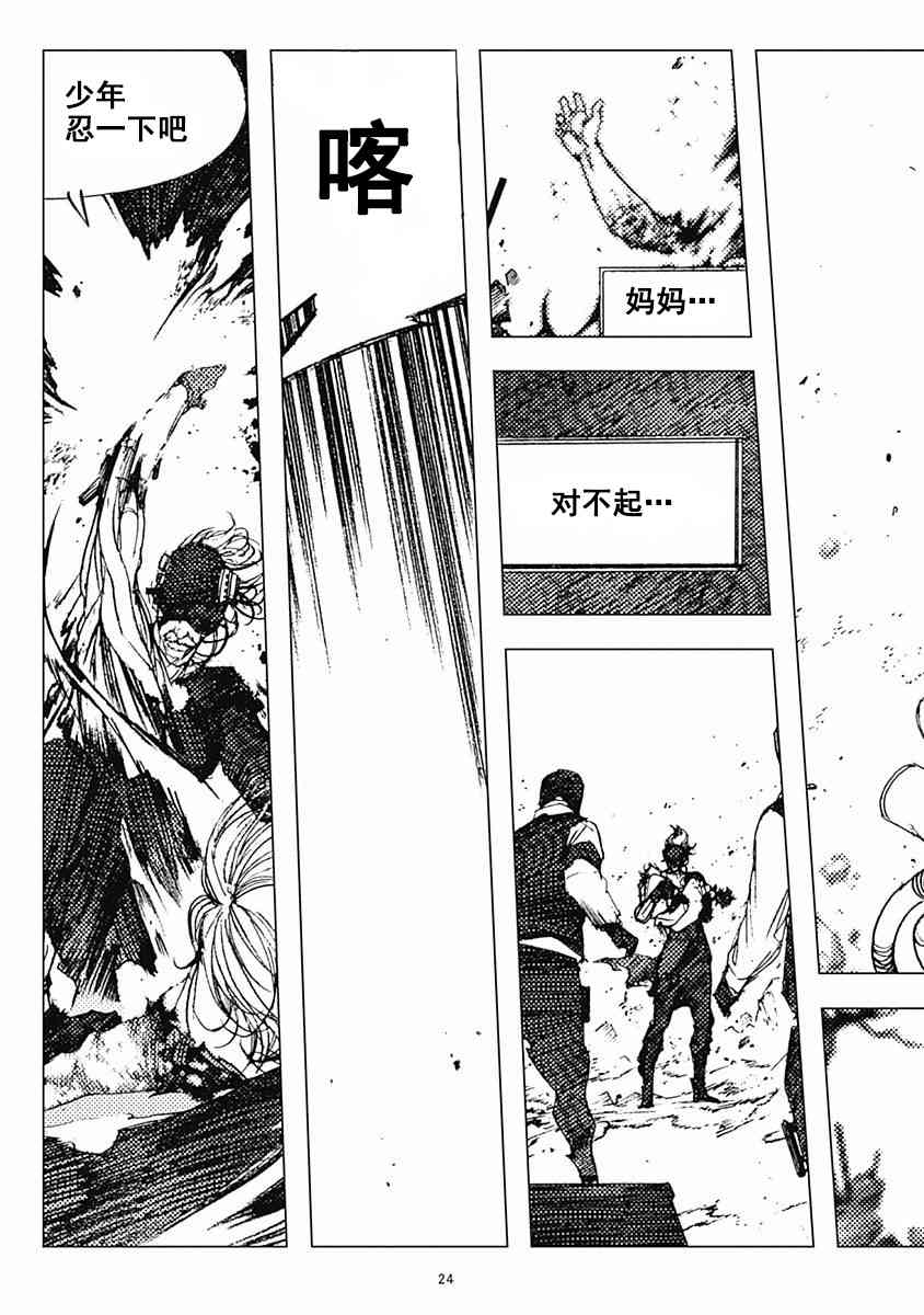 19话27