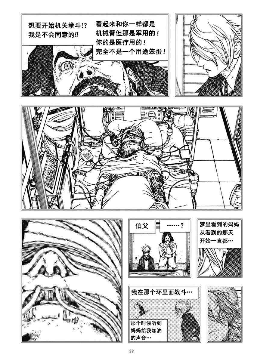 19话32