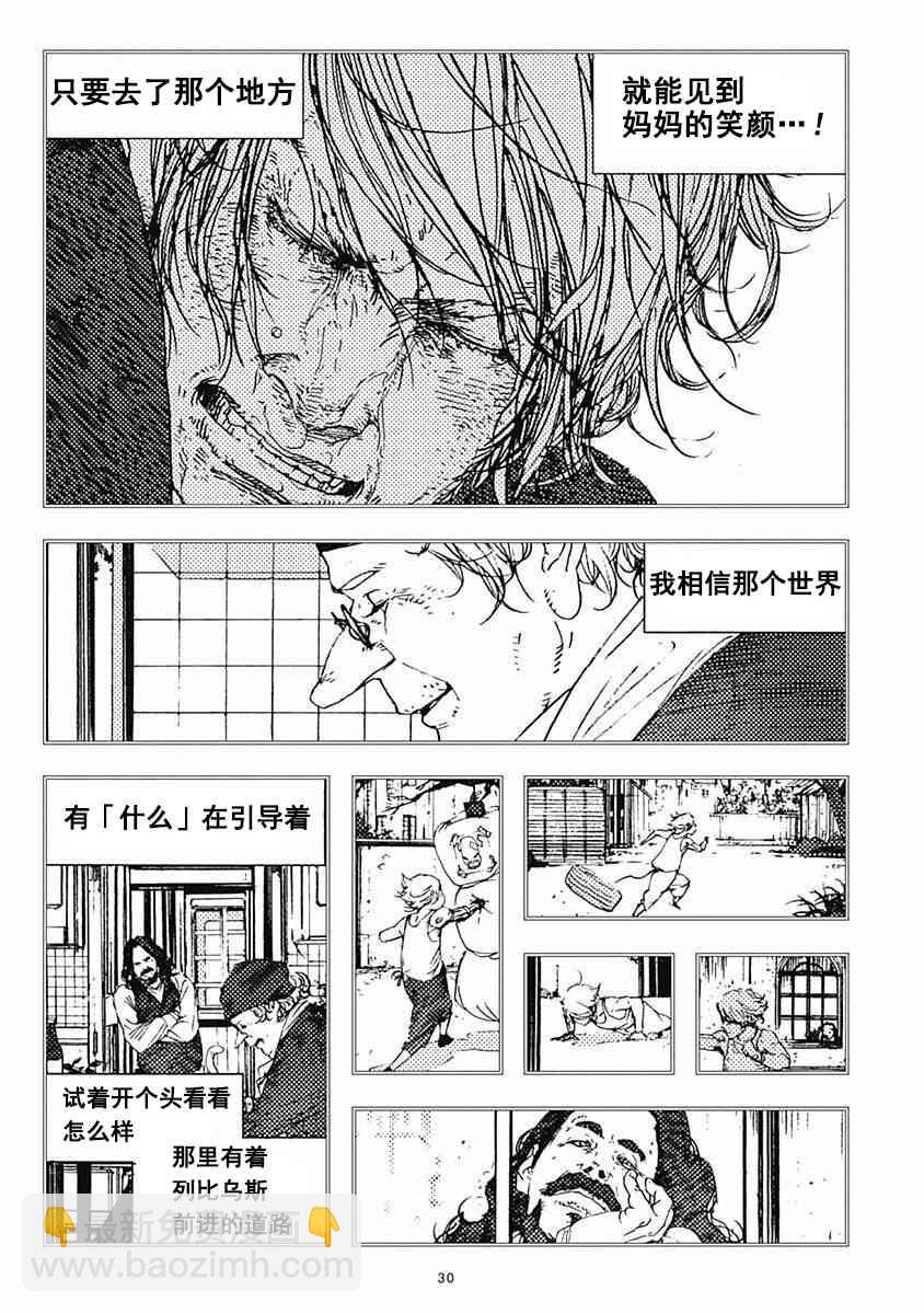 19话33