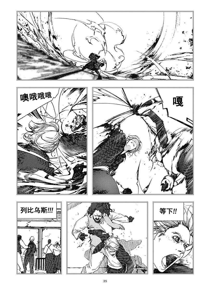 19话38