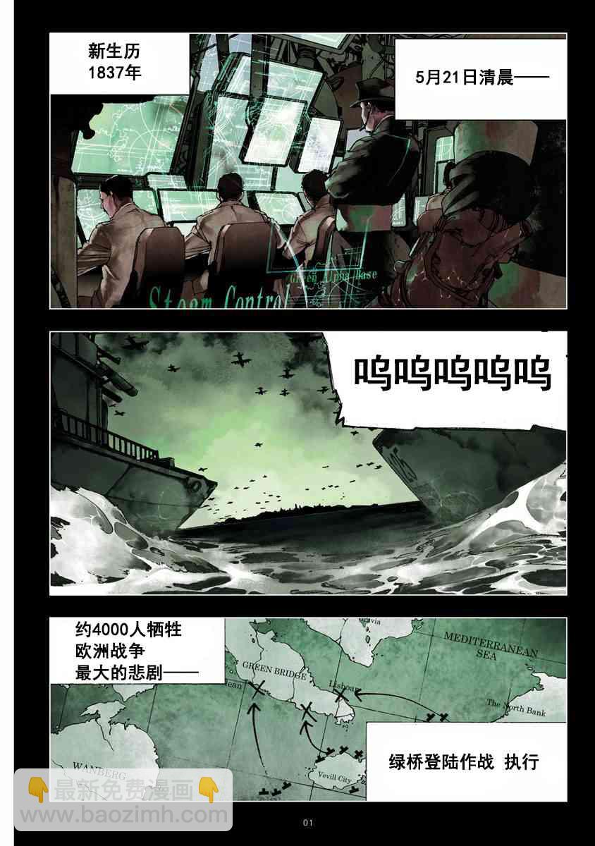 19话4