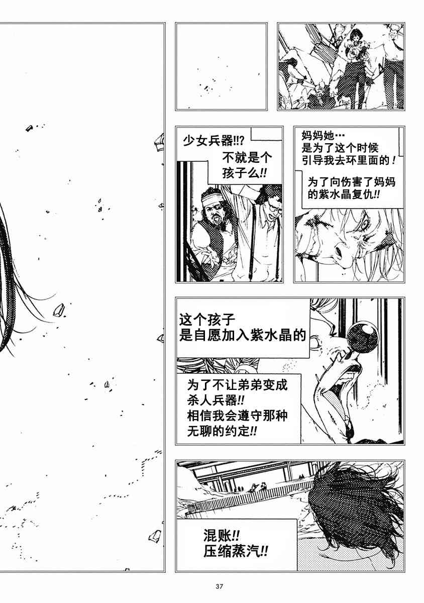 19话40