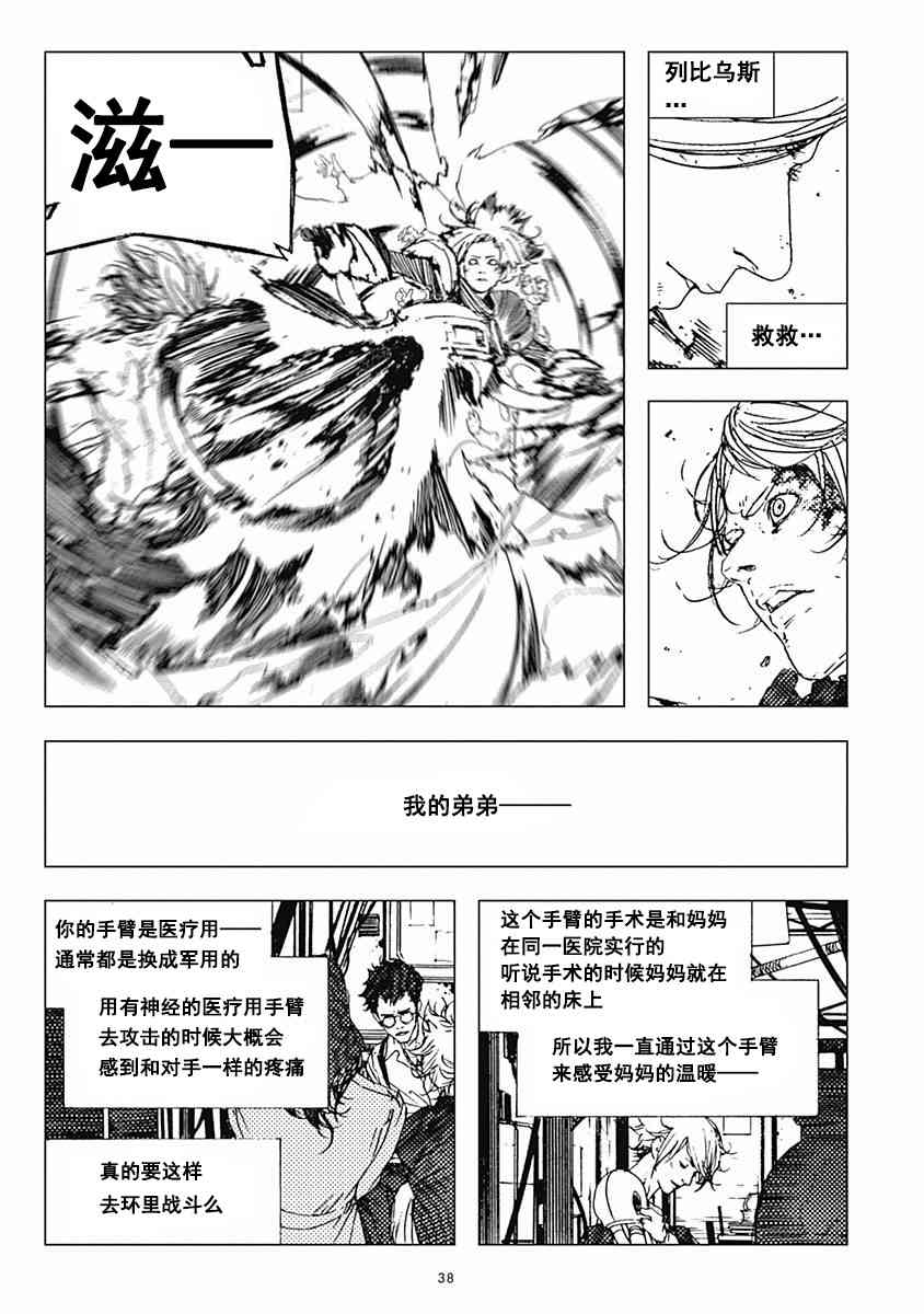 19话41