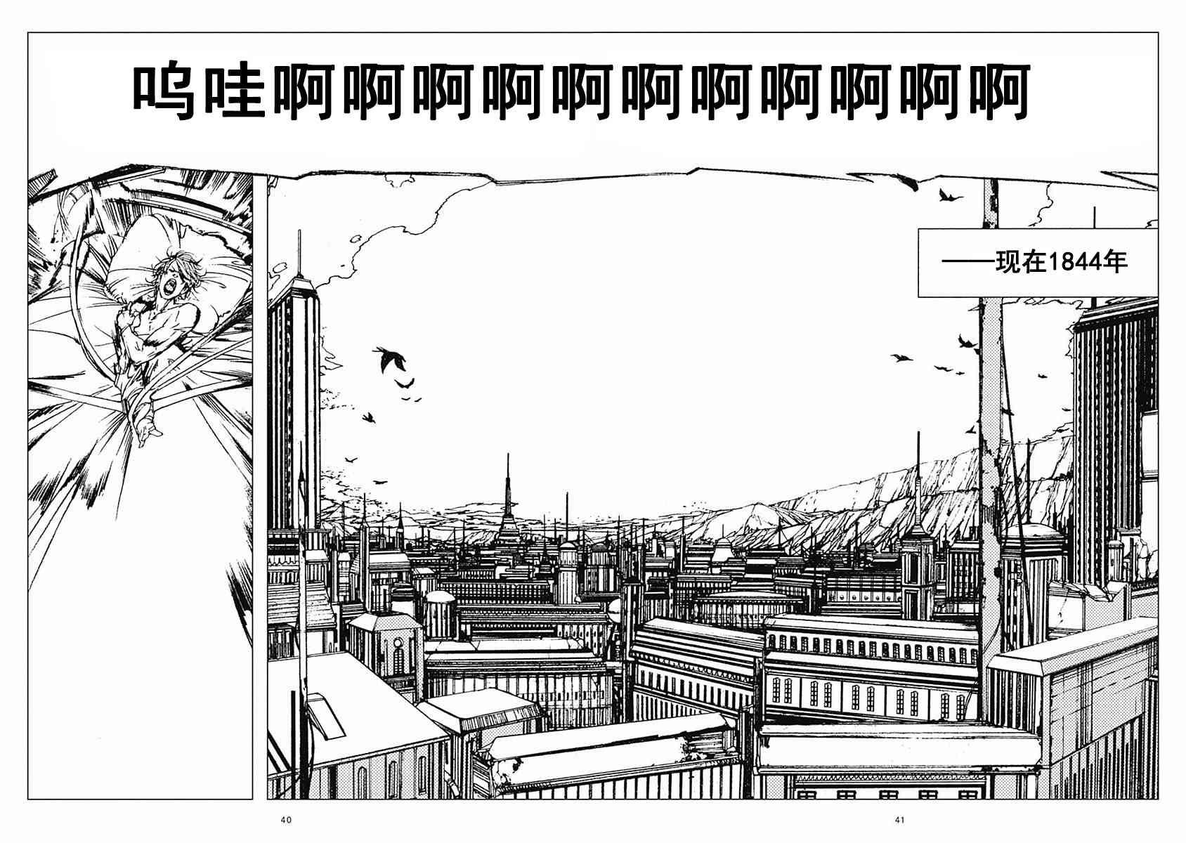 19话43