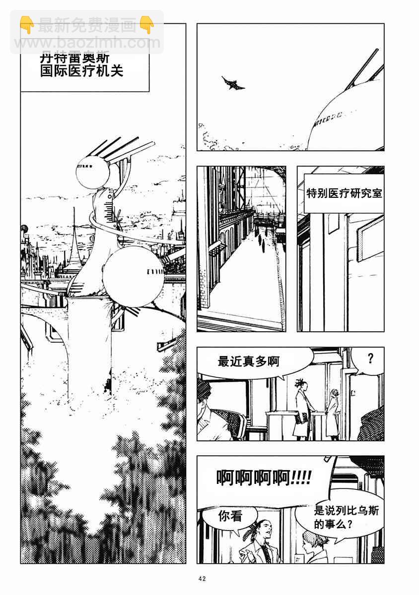 19话44
