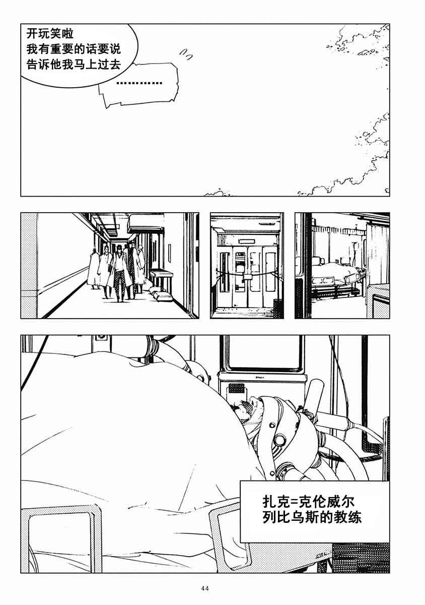 19话46