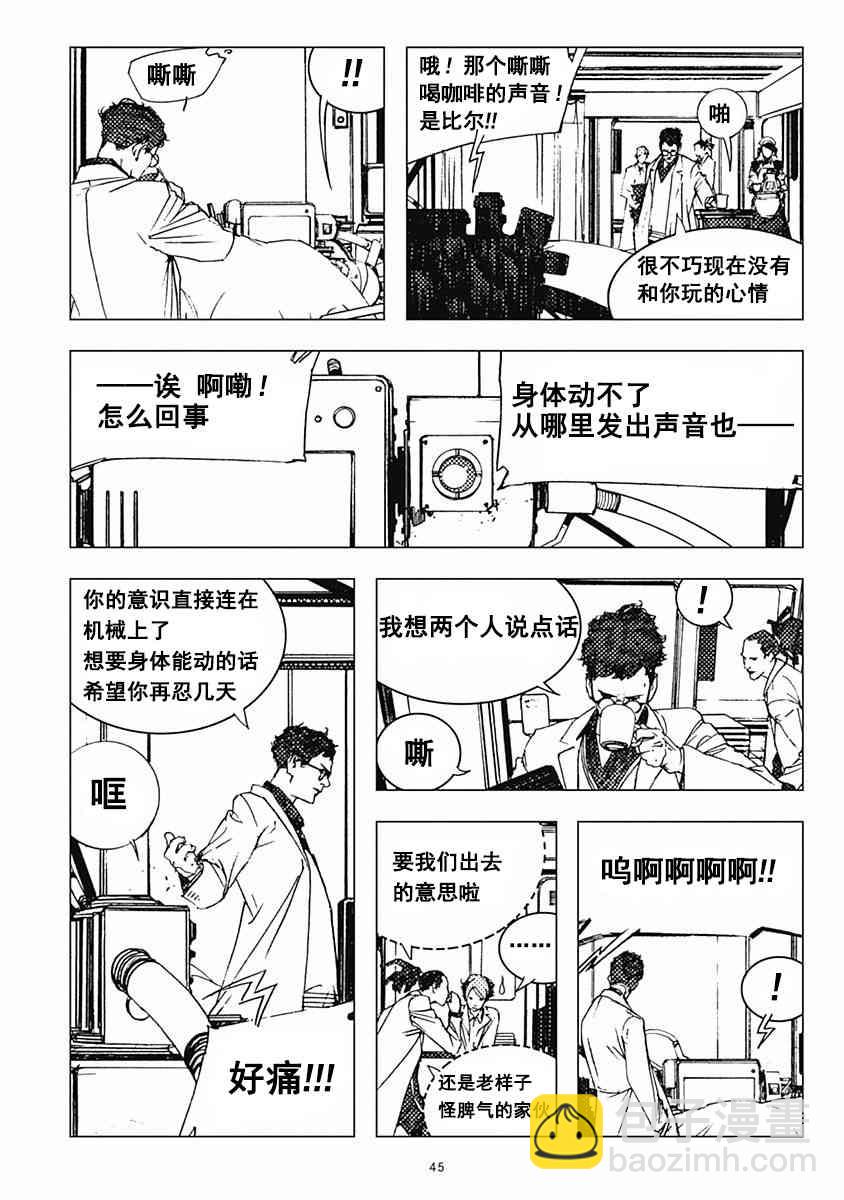 19话51