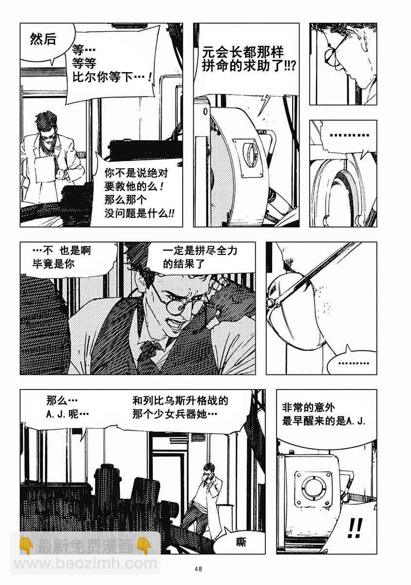 19话54