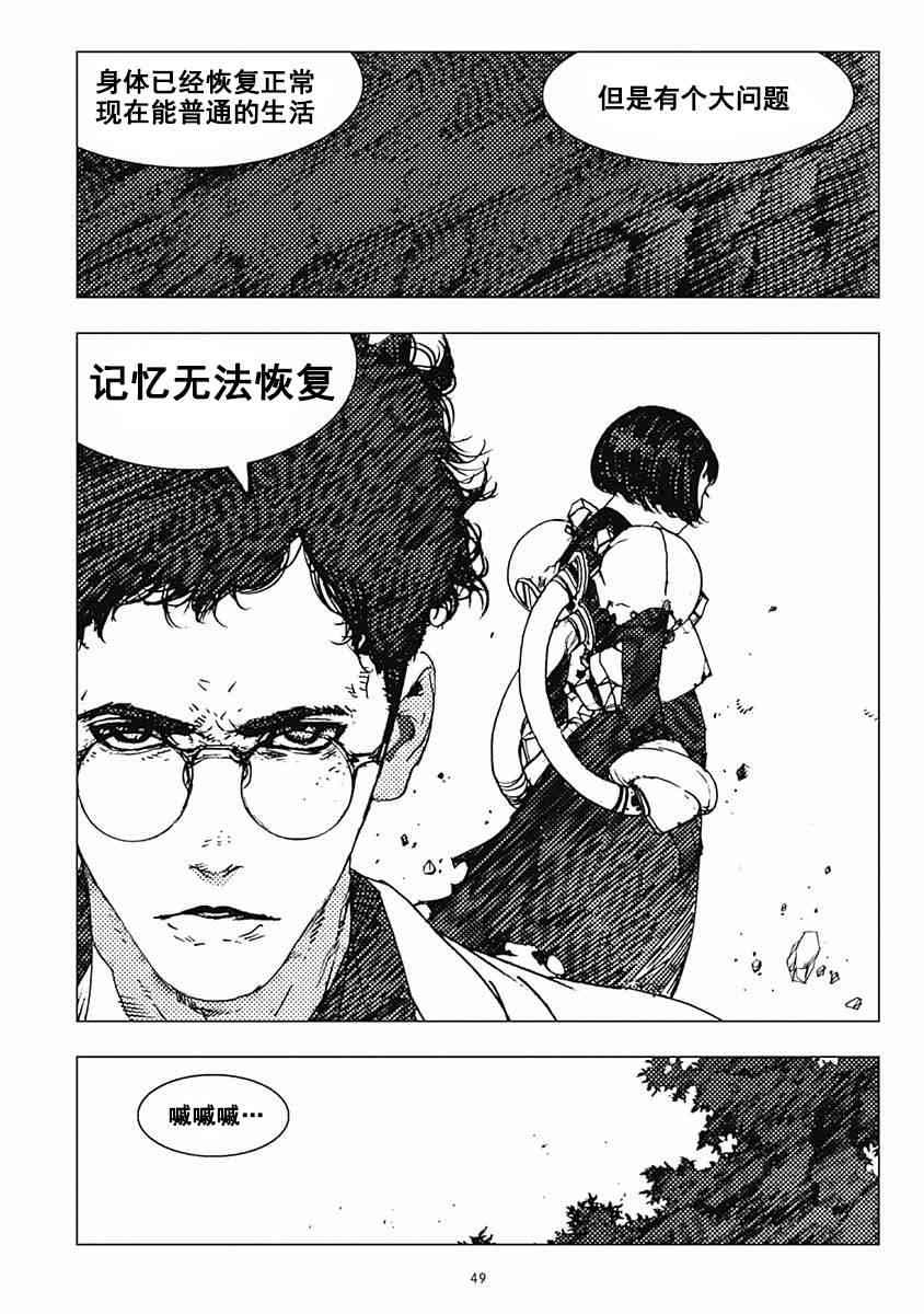 19话55