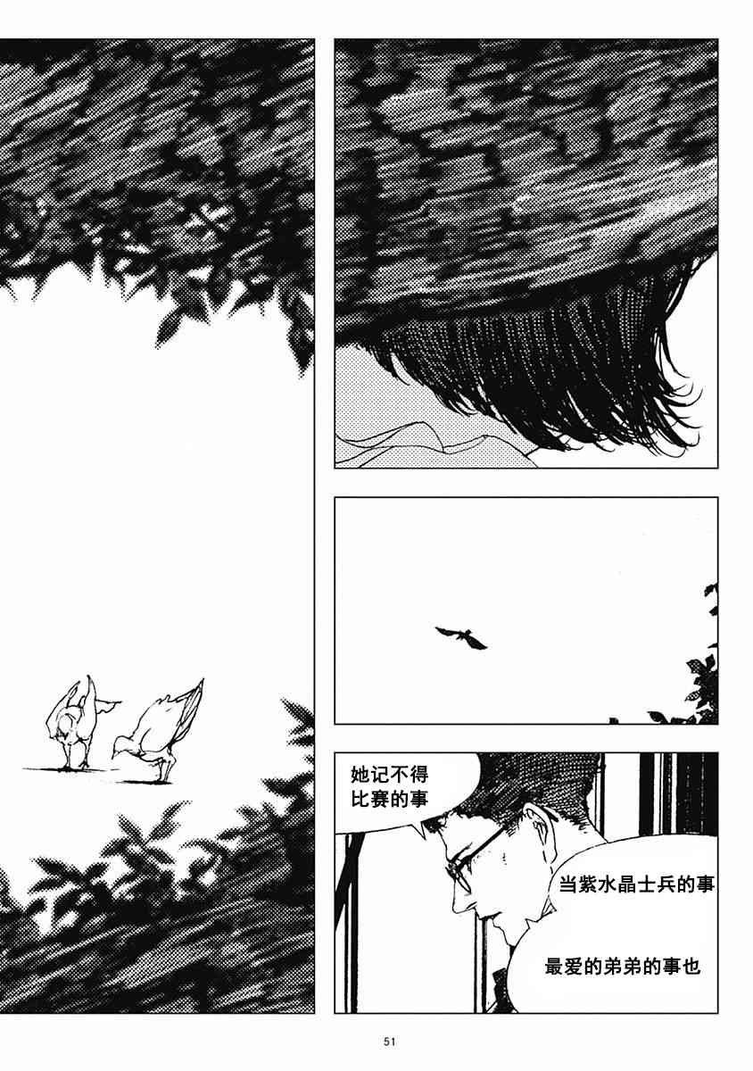 19话57