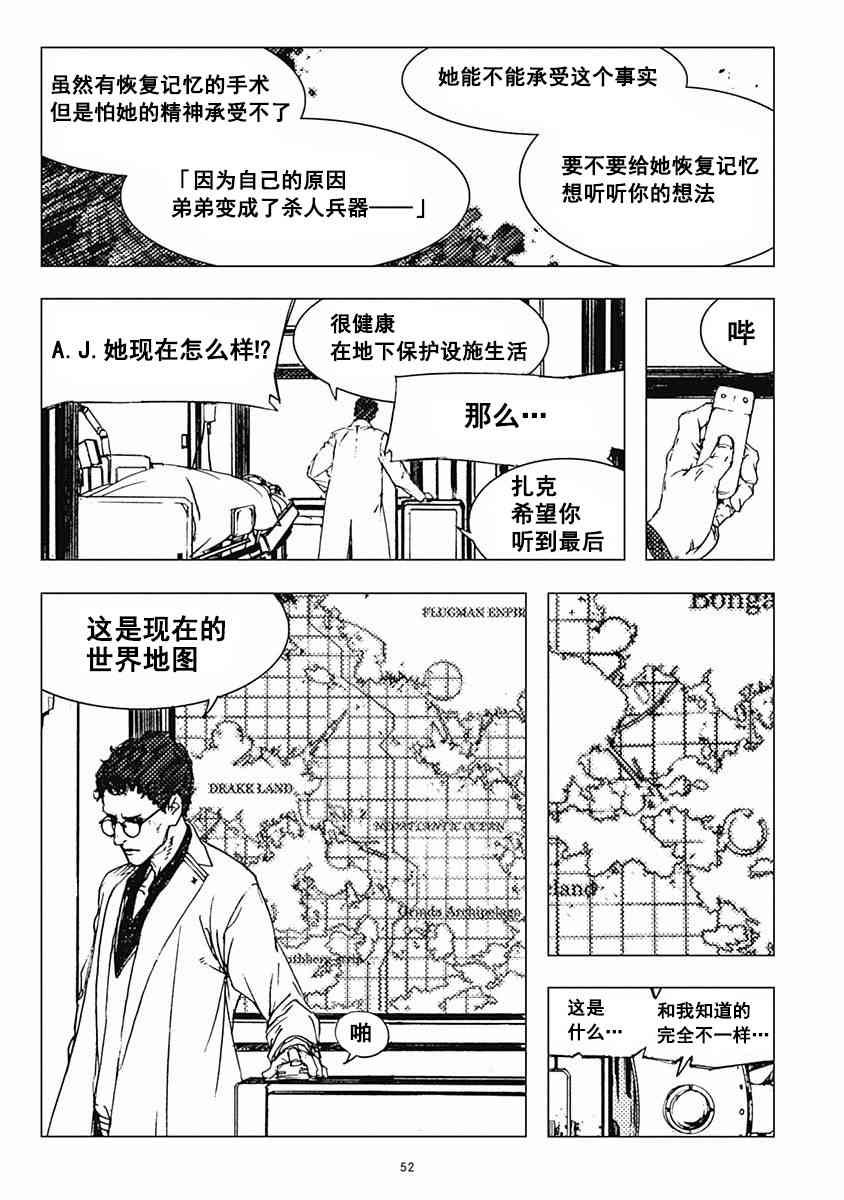 19话58