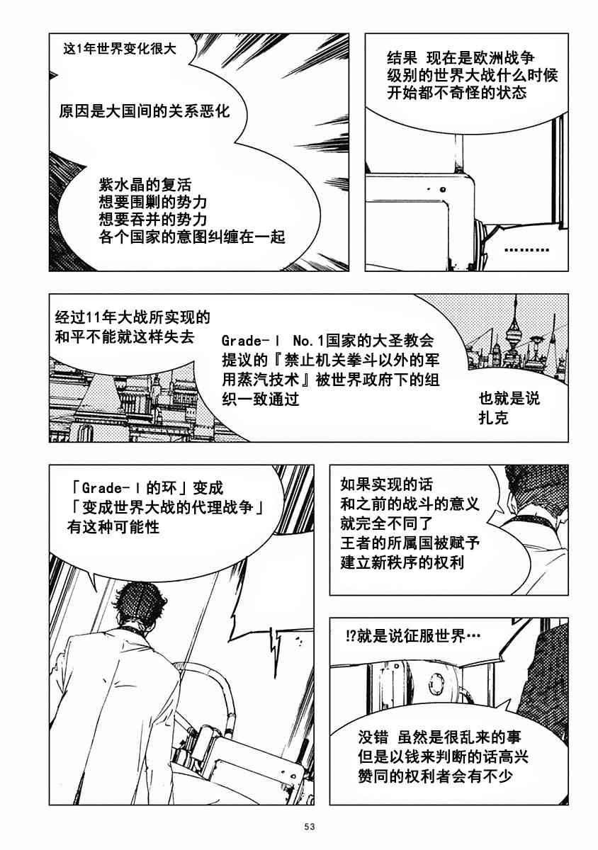 19话59