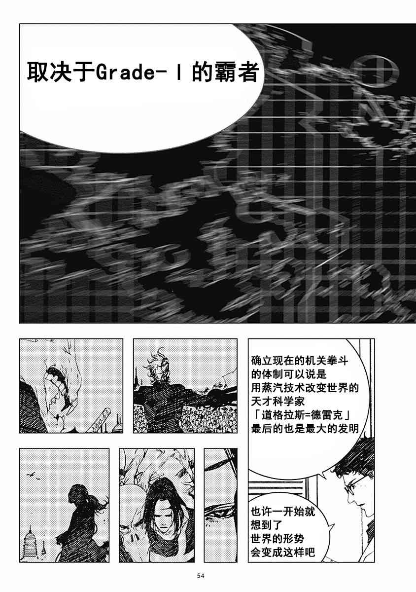 19话60