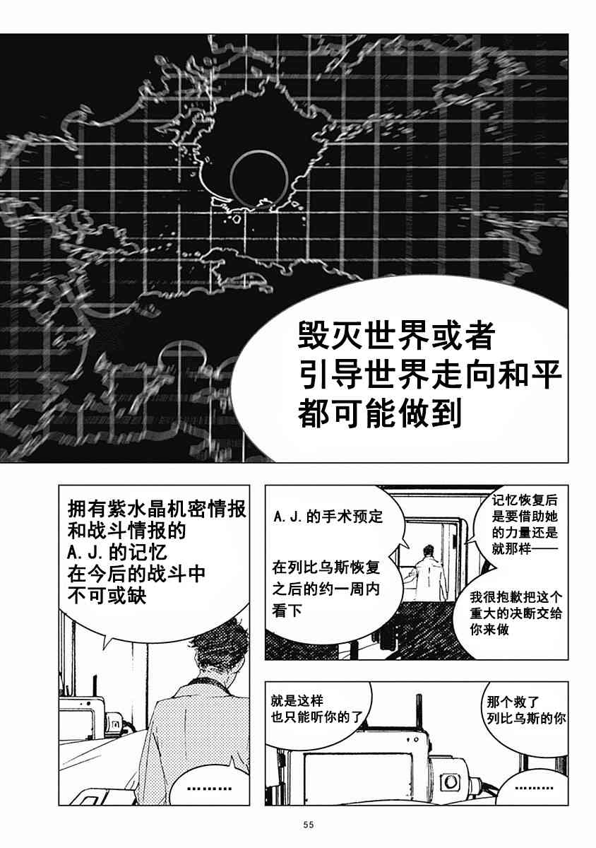 19话61