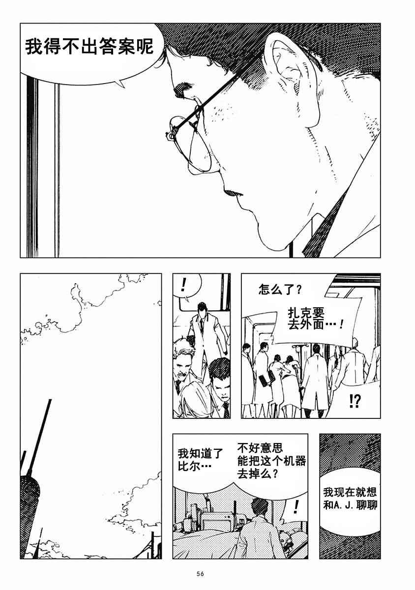 19话62
