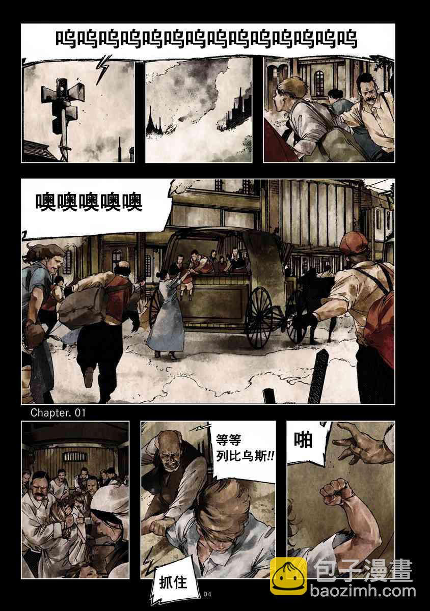 19话7
