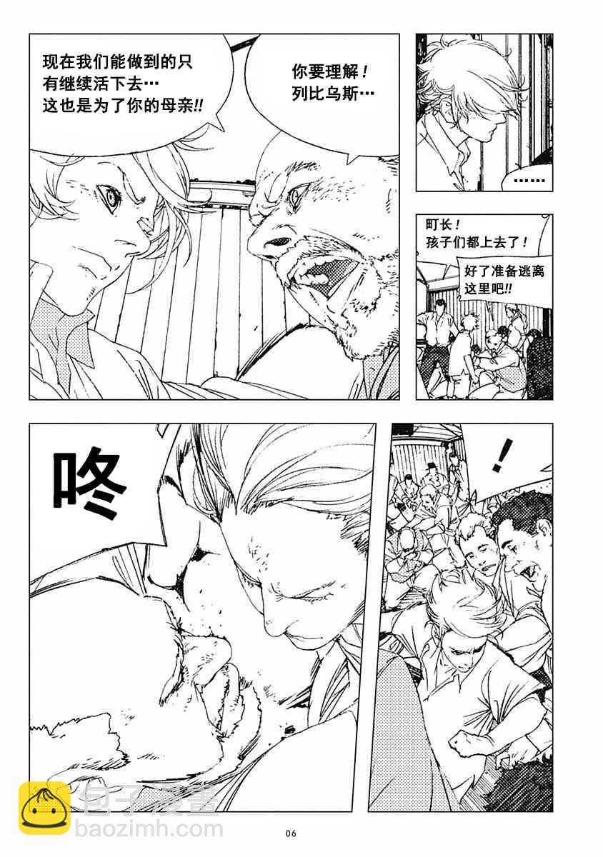 19话9
