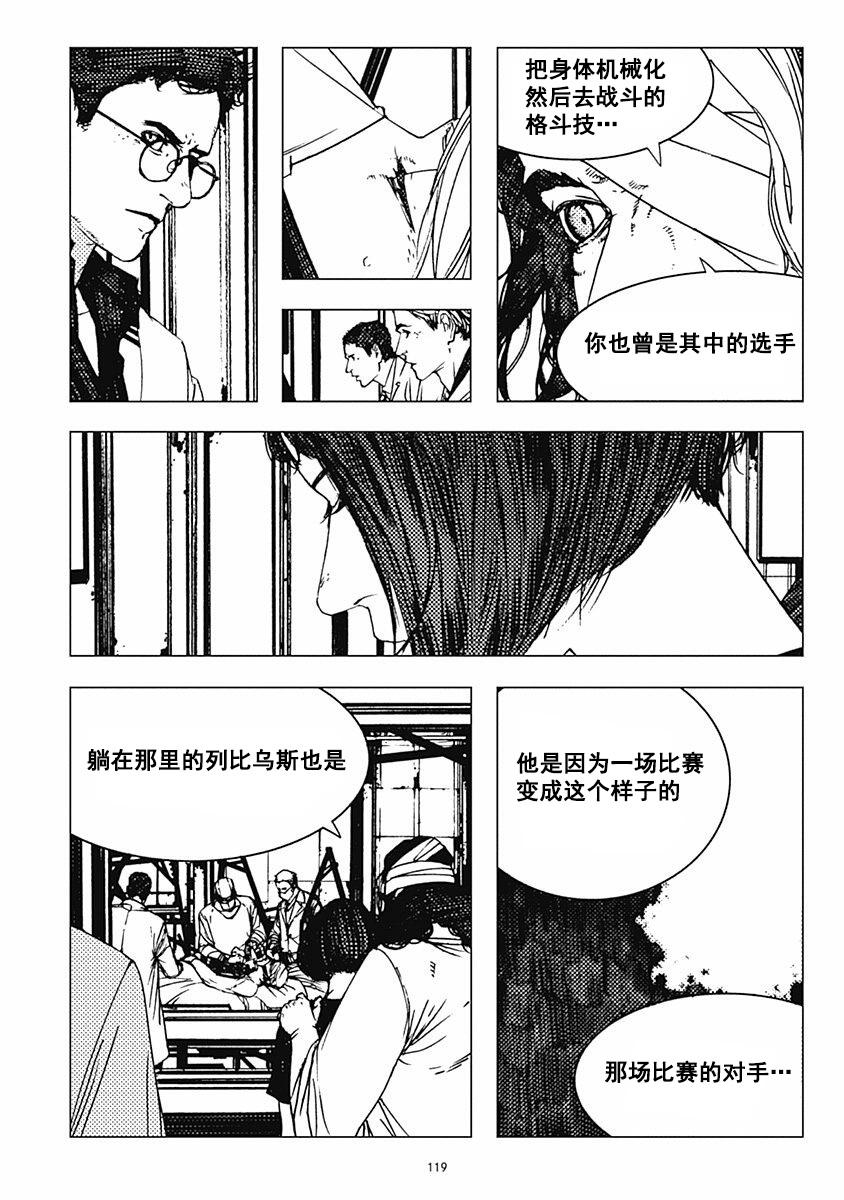 21话11