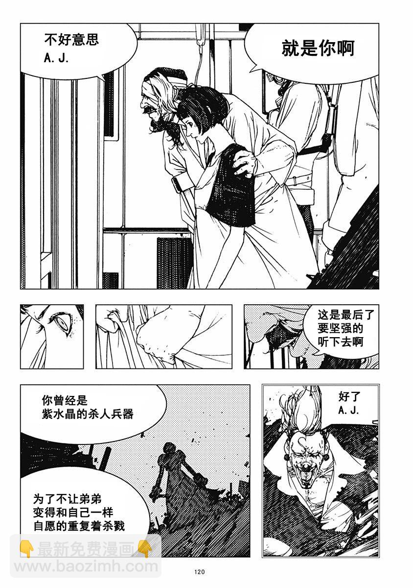 21话12