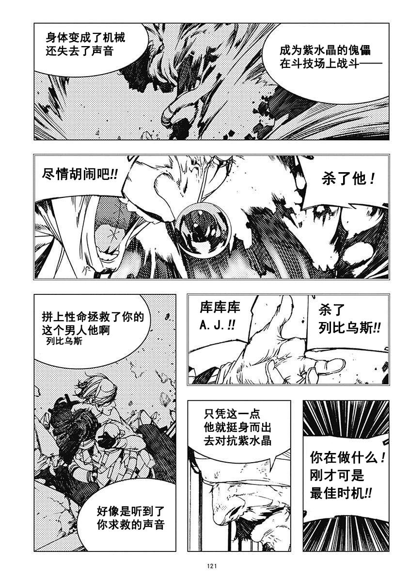 21话13
