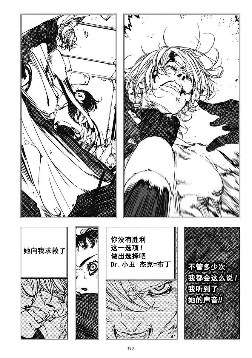 21话15