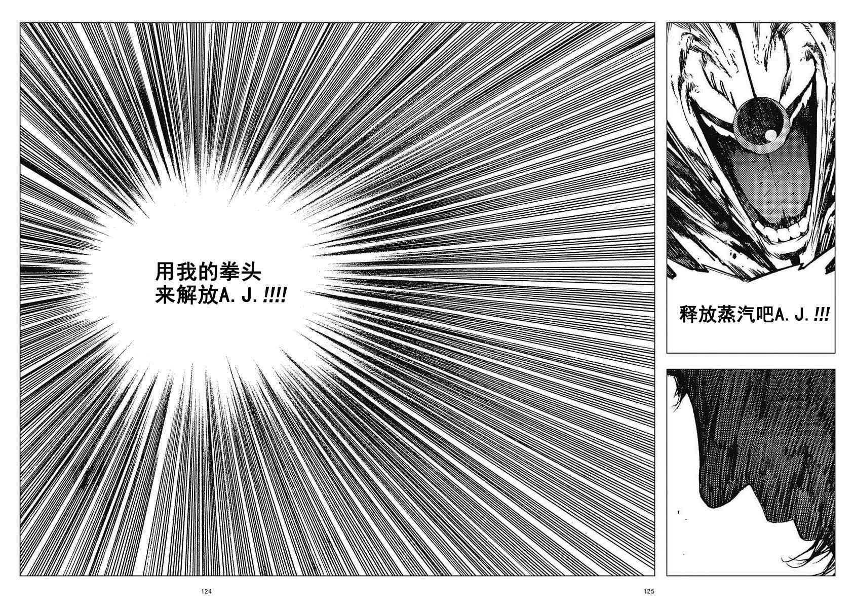 21话16