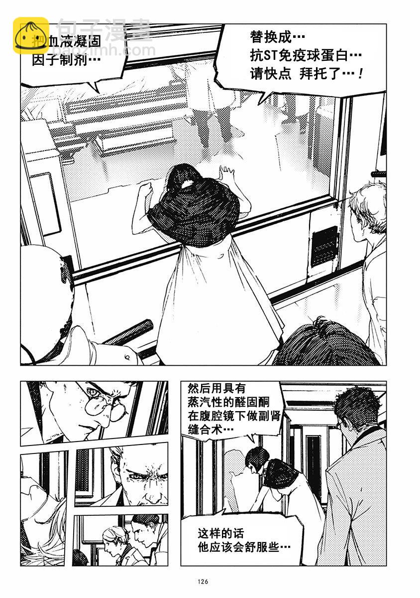 21话17