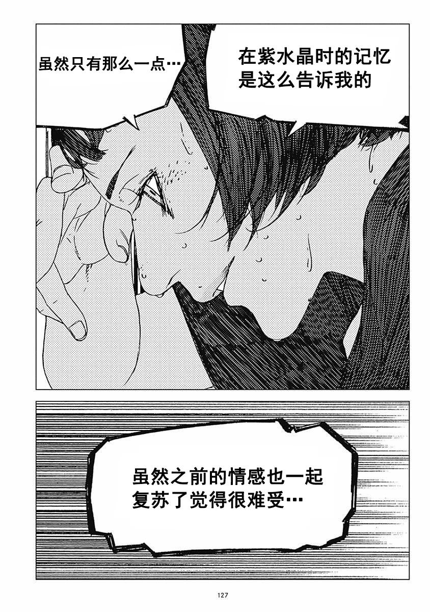 21话18
