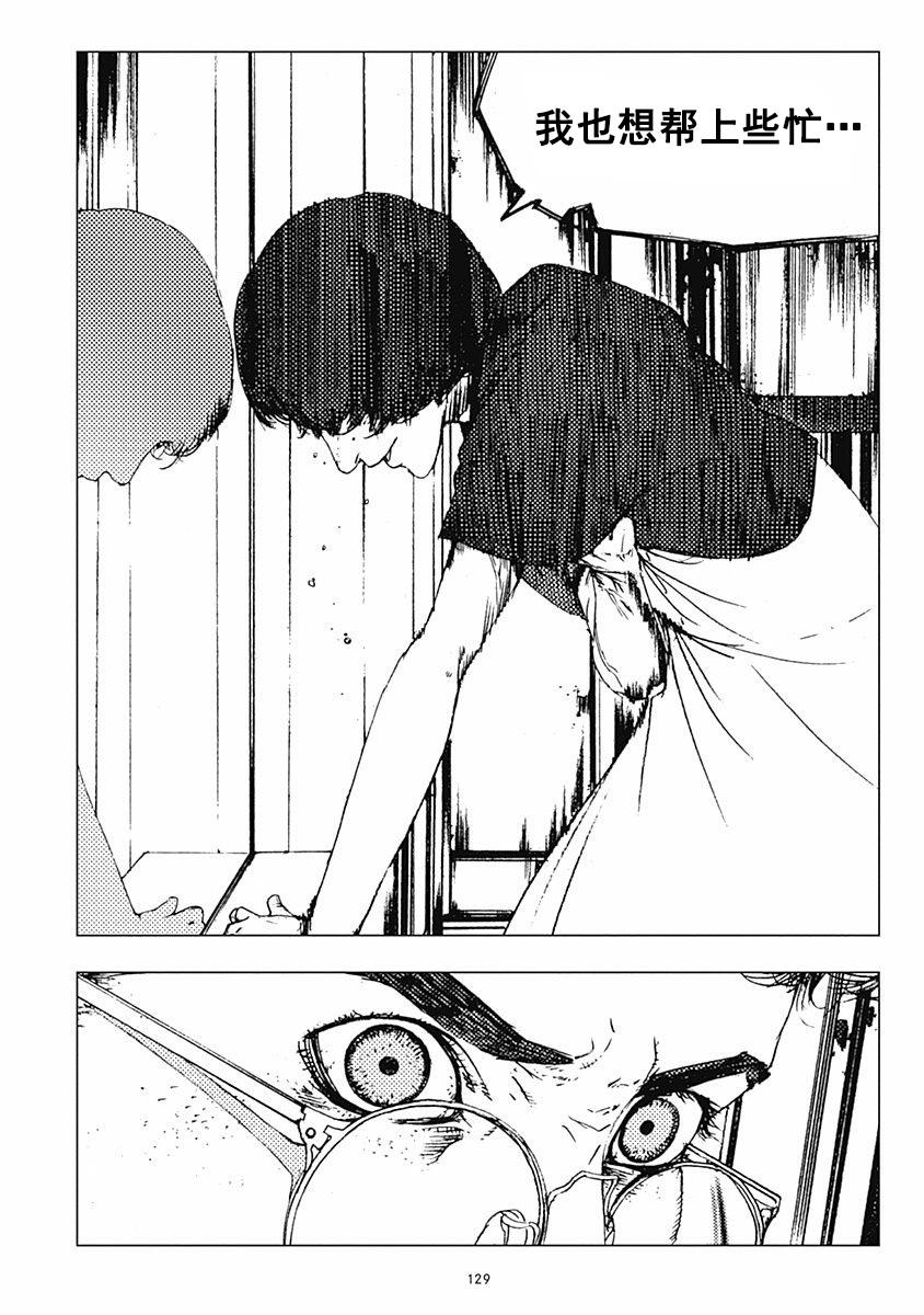21话20