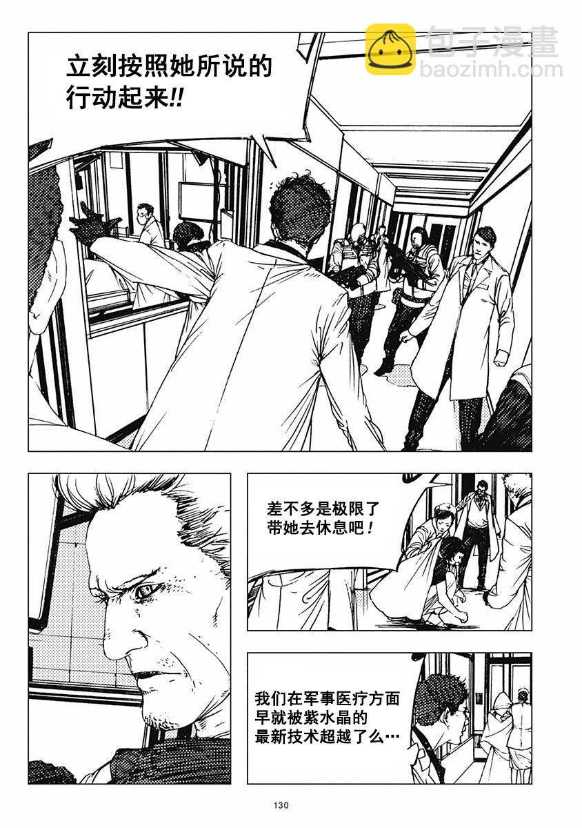 21话21