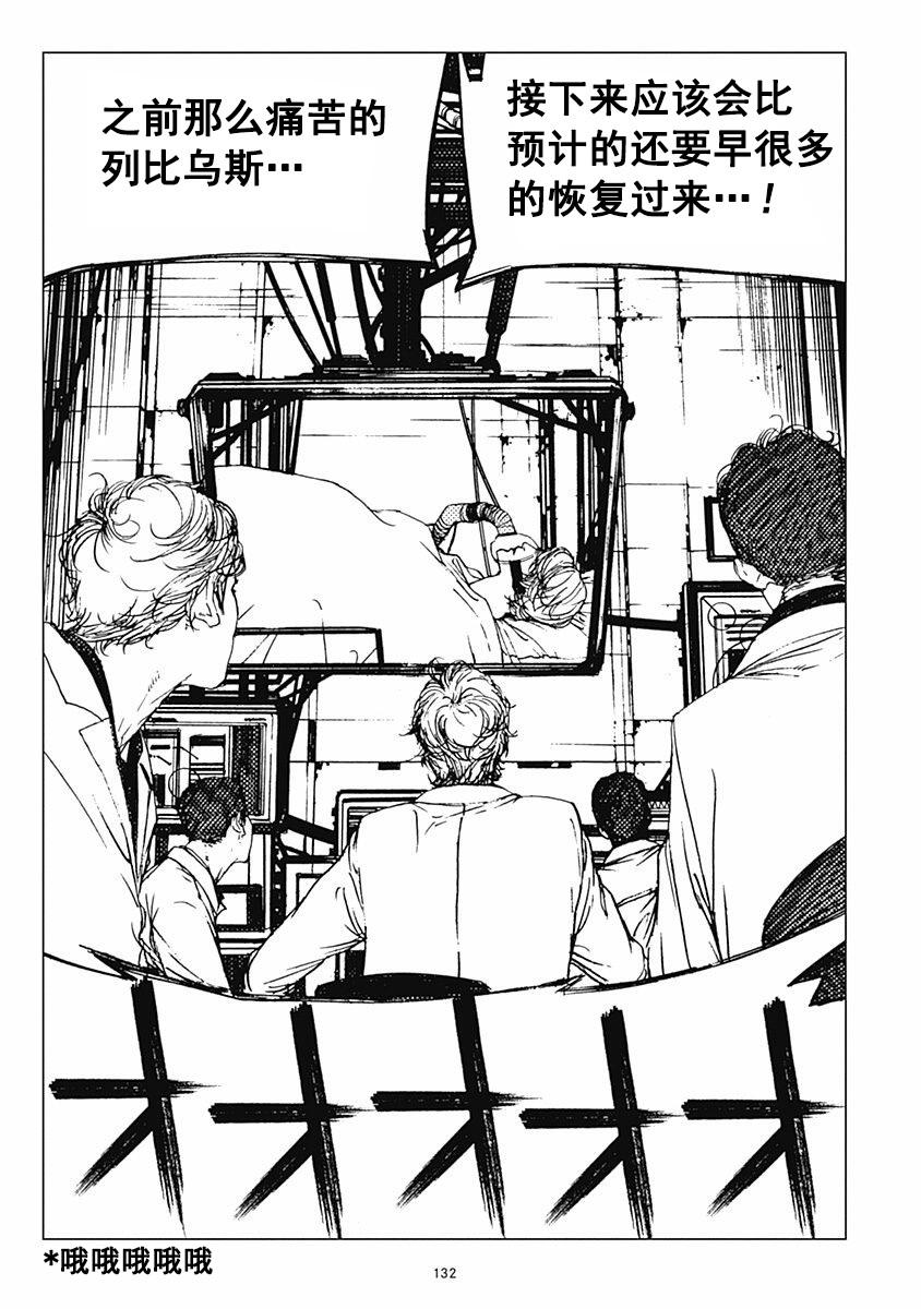 21话23