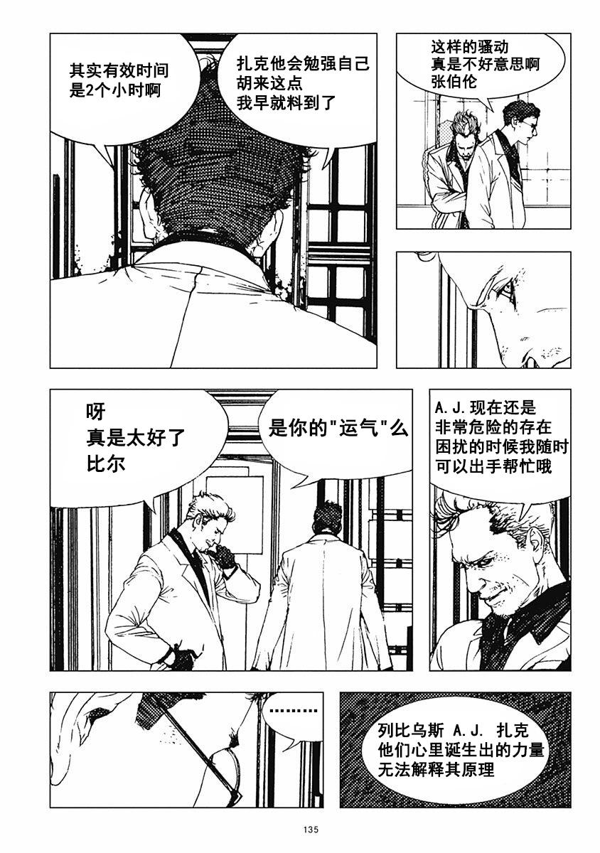 21话26