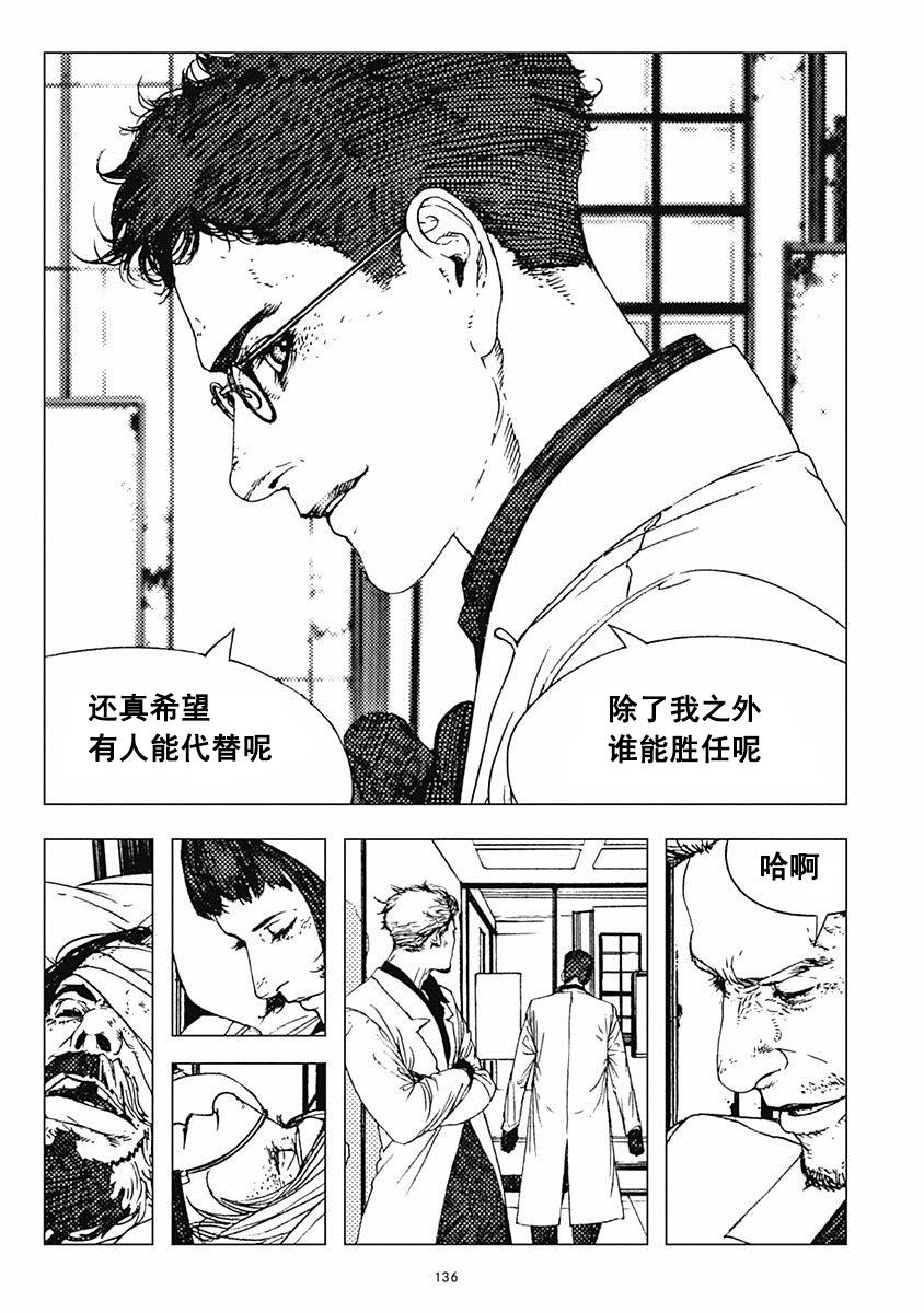 21话27