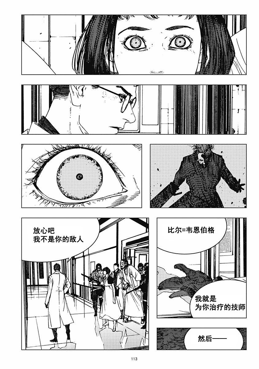 21话6