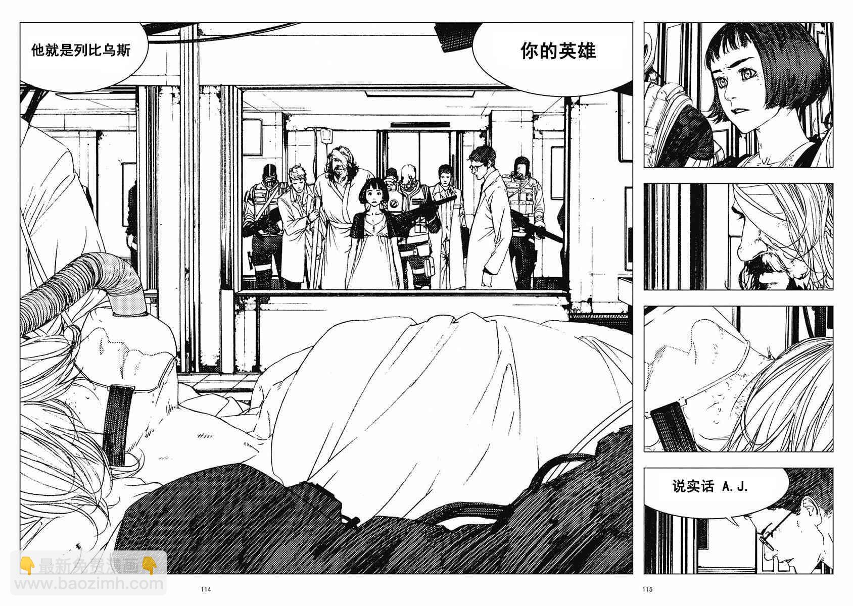 21话7