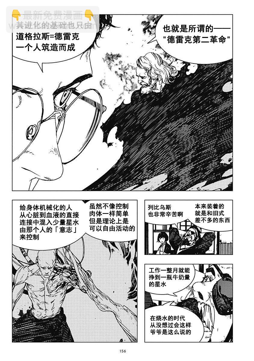 22话12