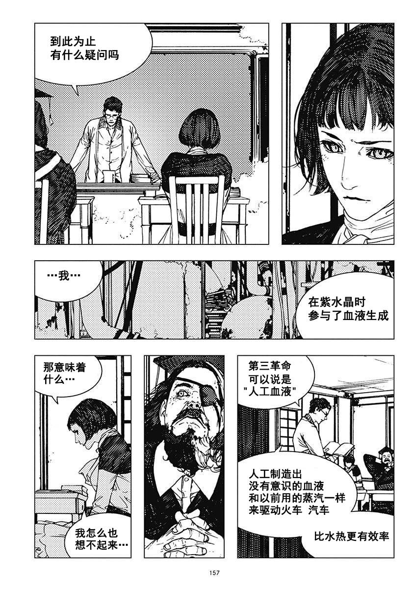 22话13