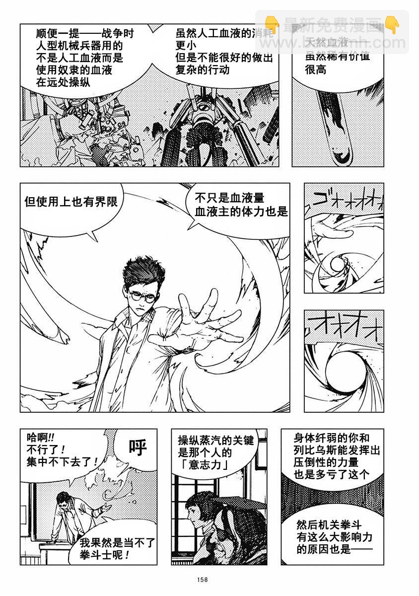 22话14