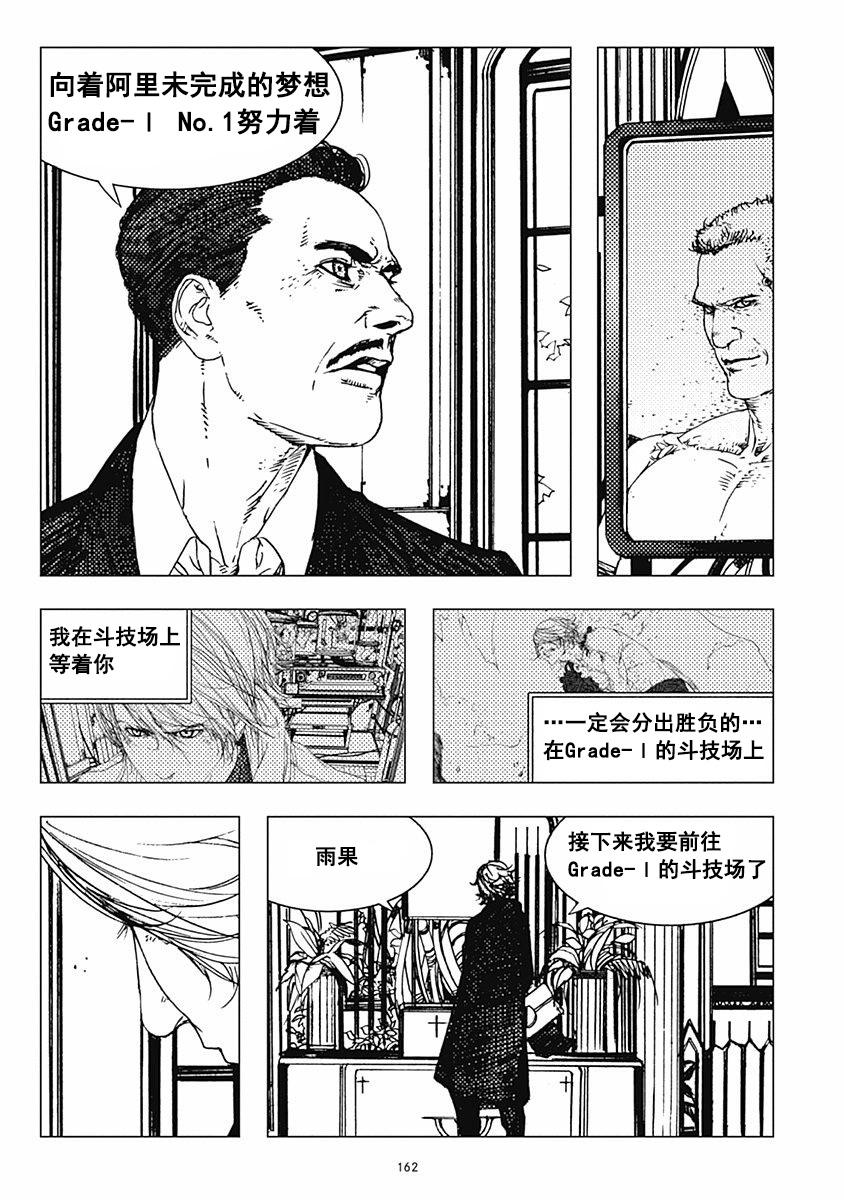 22话17