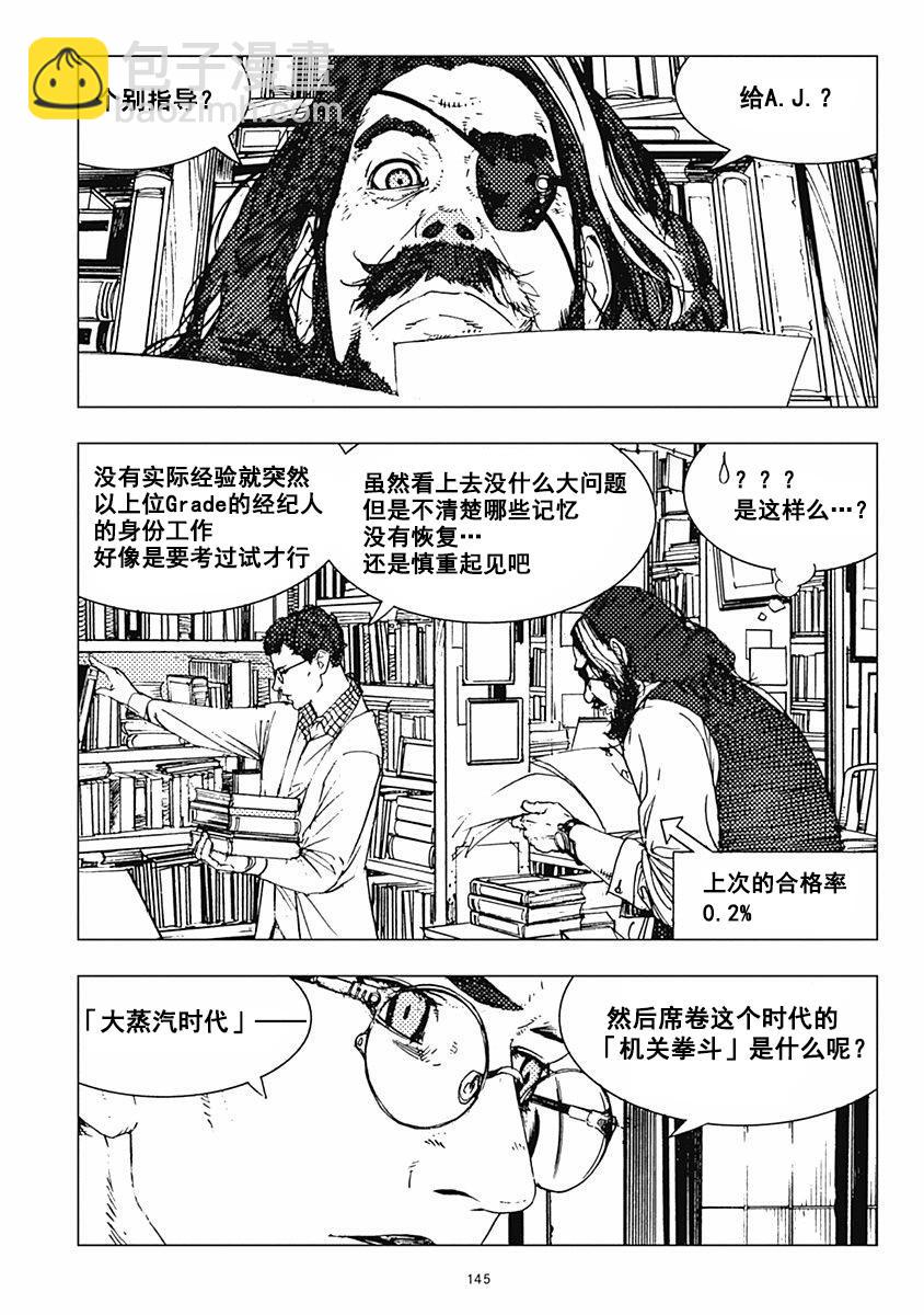 22话2
