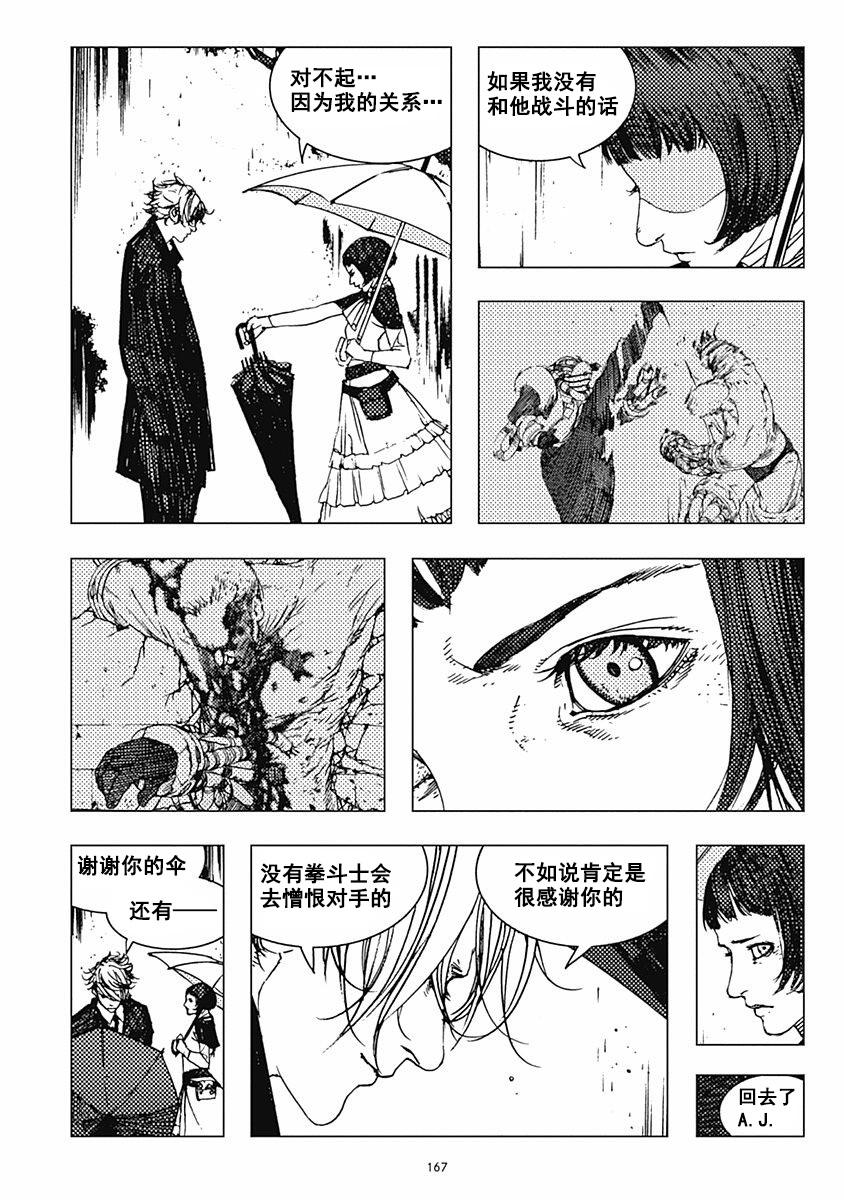 22话21