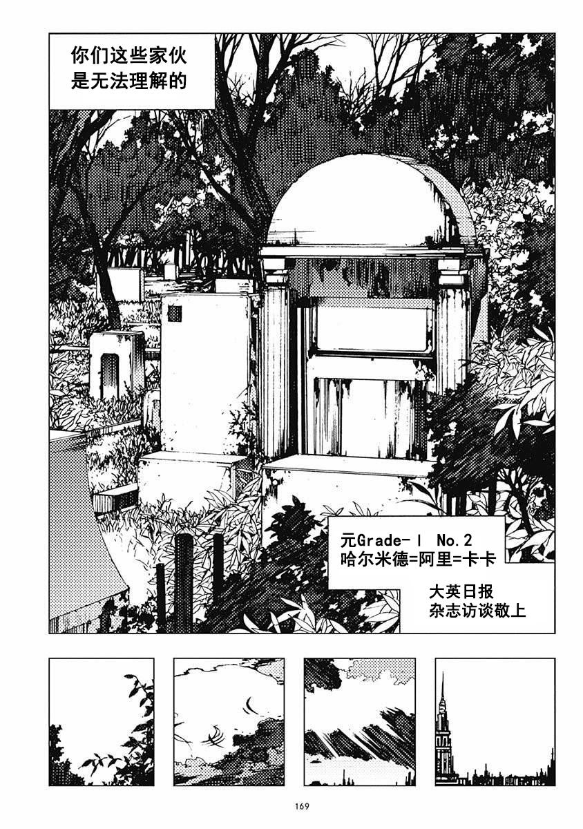 22话23