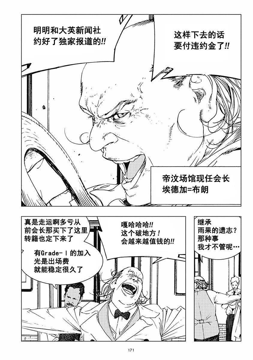 22话25