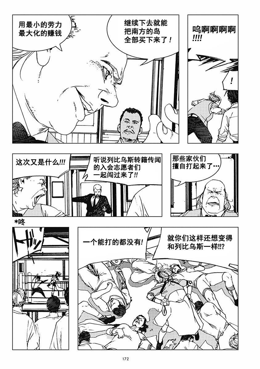 22话26