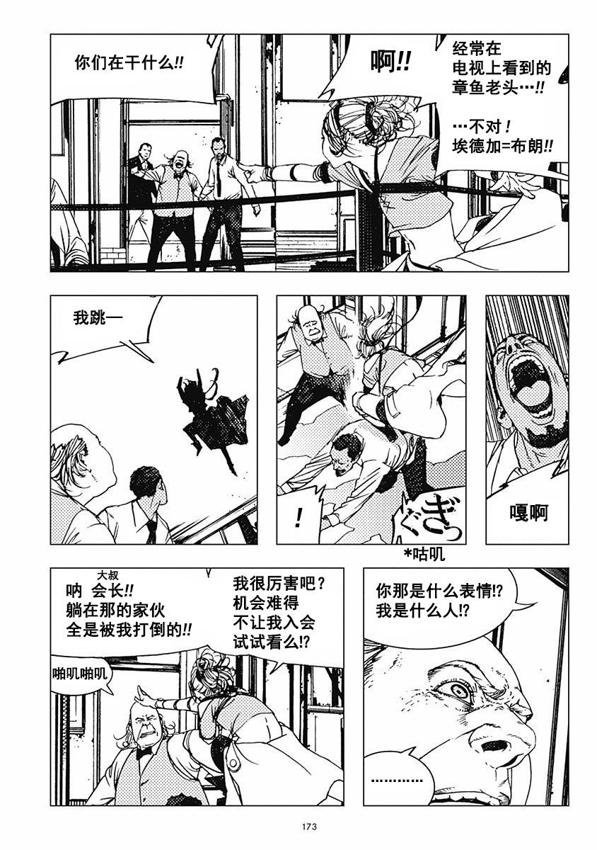 22话27