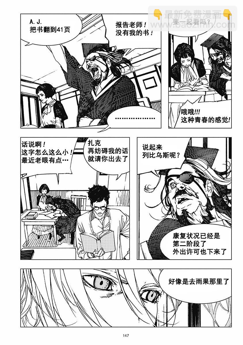 22话4