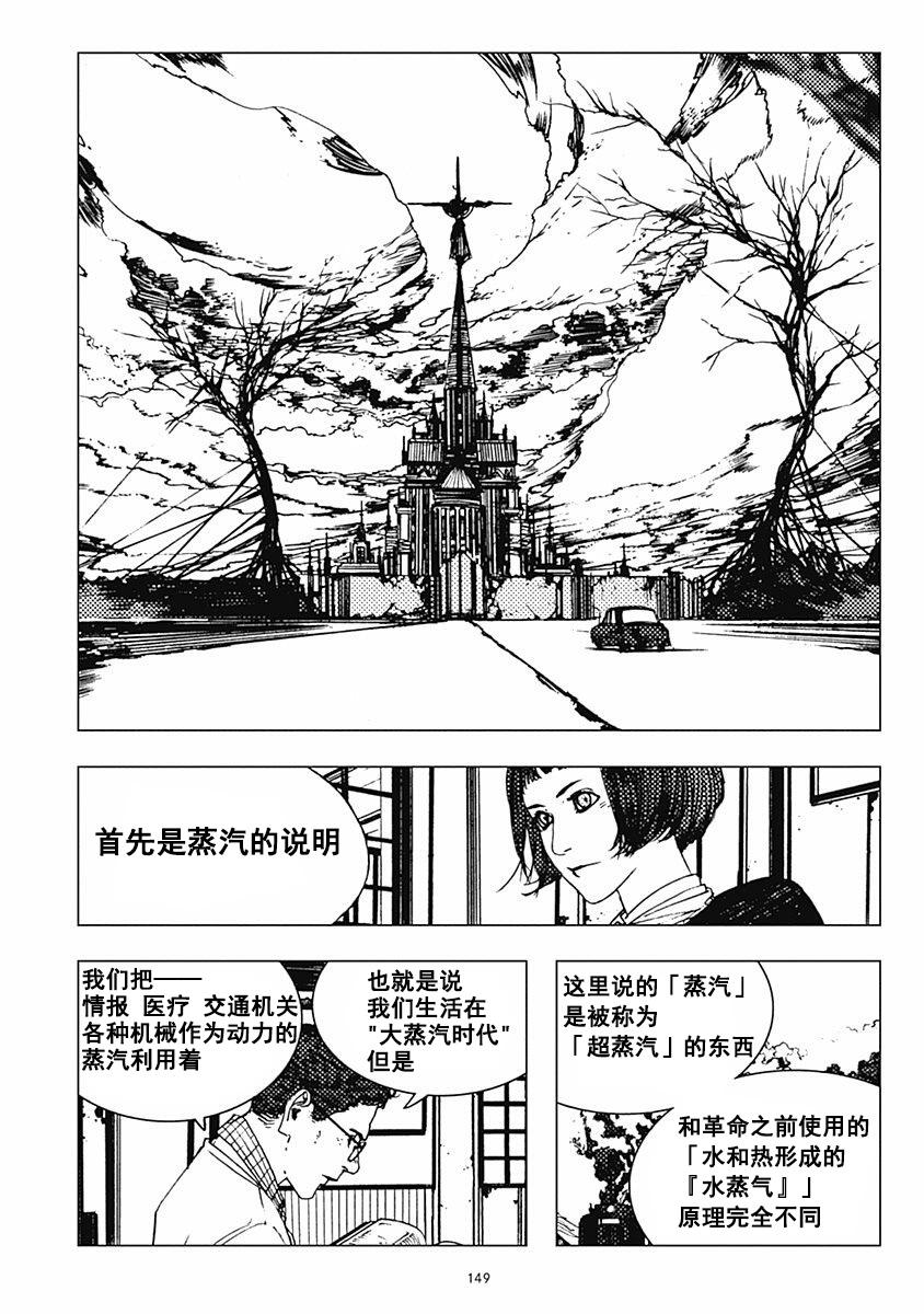 22话6