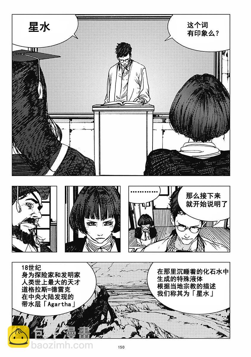 22话7